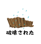 ただ一枚の紙（日本語版）（個別スタンプ：27）