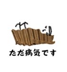 ただ一枚の紙（日本語版）（個別スタンプ：28）
