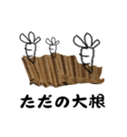 ただ一枚の紙（日本語版）（個別スタンプ：29）