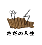 ただ一枚の紙（日本語版）（個別スタンプ：31）