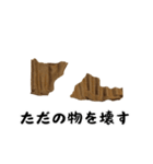 ただ一枚の紙（日本語版）（個別スタンプ：32）