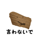 ただ一枚の紙（日本語版）（個別スタンプ：33）