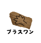 ただ一枚の紙（日本語版）（個別スタンプ：34）