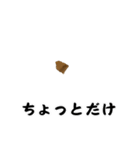 ただ一枚の紙（日本語版）（個別スタンプ：37）