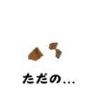 ただ一枚の紙（日本語版）（個別スタンプ：38）