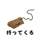 ただ一枚の紙（日本語版）（個別スタンプ：39）