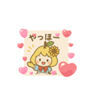 なしっぴーの日常②（個別スタンプ：1）