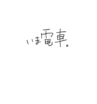 うごく、やちがみ。（個別スタンプ：3）