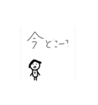 うごく、やちがみ。（個別スタンプ：5）
