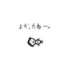 うごく、やちがみ。（個別スタンプ：7）