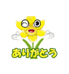 花で挨拶しよう（個別スタンプ：4）