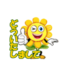花で挨拶しよう（個別スタンプ：5）