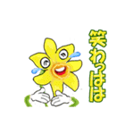 花で挨拶しよう（個別スタンプ：11）