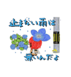 大好き！ある？なかった？動く花と贈るサル（個別スタンプ：12）