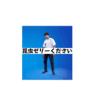 動くクワガタムシ①（個別スタンプ：2）