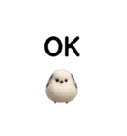 動く(•ө•)シマエナガ（個別スタンプ：3）