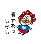 未確認生命体？まゃのまゃの▶まのてぃ（個別スタンプ：1）
