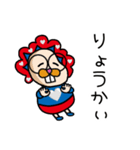 未確認生命体？まゃのまゃの▶まのてぃ（個別スタンプ：3）