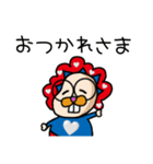 未確認生命体？まゃのまゃの▶まのてぃ（個別スタンプ：8）