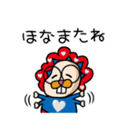 未確認生命体？まゃのまゃの▶まのてぃ（個別スタンプ：9）