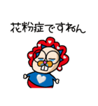 未確認生命体？まゃのまゃの▶まのてぃ（個別スタンプ：11）