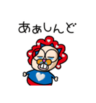 未確認生命体？まゃのまゃの▶まのてぃ（個別スタンプ：12）