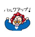 未確認生命体？まゃのまゃの▶まのてぃ（個別スタンプ：13）