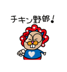 未確認生命体？まゃのまゃの▶まのてぃ（個別スタンプ：16）
