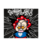 未確認生命体？まゃのまゃの▶まのてぃ（個別スタンプ：18）