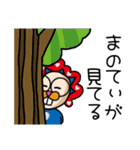 未確認生命体？まゃのまゃの▶まのてぃ（個別スタンプ：19）