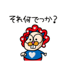 未確認生命体？まゃのまゃの▶まのてぃ（個別スタンプ：23）
