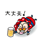 未確認生命体？まゃのまゃの▶まのてぃ（個別スタンプ：24）