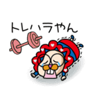 未確認生命体？まゃのまゃの▶まのてぃ（個別スタンプ：26）