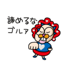 未確認生命体？まゃのまゃの▶まのてぃ（個別スタンプ：27）