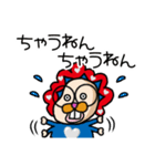 未確認生命体？まゃのまゃの▶まのてぃ（個別スタンプ：37）