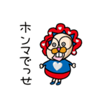 未確認生命体？まゃのまゃの▶まのてぃ（個別スタンプ：38）