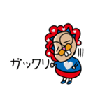 未確認生命体？まゃのまゃの▶まのてぃ（個別スタンプ：39）