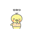 おにまるず（エビピラフ）（個別スタンプ：9）