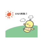 おにまるず（エビピラフ）（個別スタンプ：12）