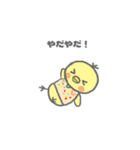 おにまるず（エビピラフ）（個別スタンプ：18）