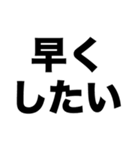改名します（個別スタンプ：2）