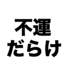 改名します（個別スタンプ：3）