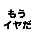 改名します（個別スタンプ：4）