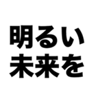 改名します（個別スタンプ：6）