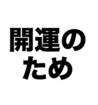 改名します（個別スタンプ：7）