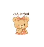 ももいろくまくまピピピちゃん（個別スタンプ：2）