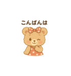 ももいろくまくまピピピちゃん（個別スタンプ：3）