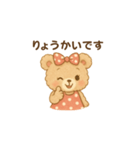 ももいろくまくまピピピちゃん（個別スタンプ：13）