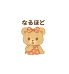 ももいろくまくまピピピちゃん（個別スタンプ：20）