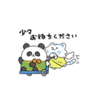 ニケパンダの日常（個別スタンプ：11）